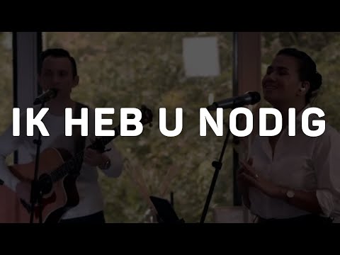 Ik heb U nodig | Opwekking 763 | LFHS Worship