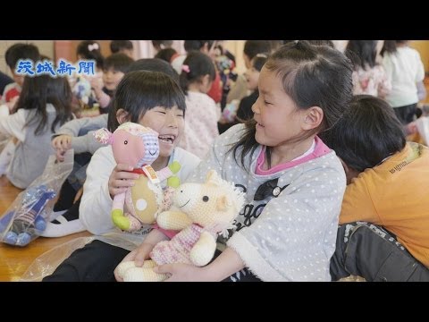 Tsukuba Kindergarten