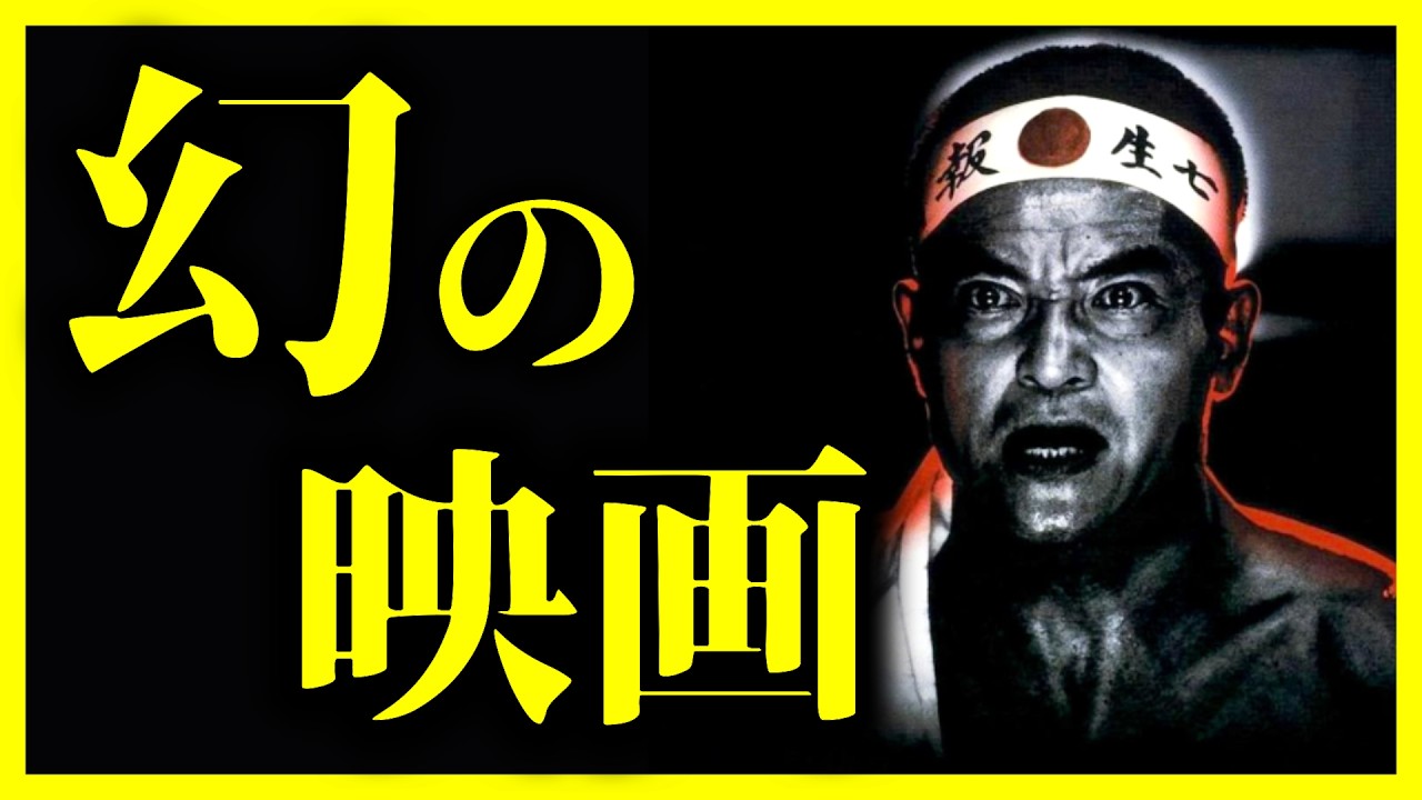 【ワイ歓喜！】長らく視聴困難だった映画がついに解禁！【おすすめ映画紹介】