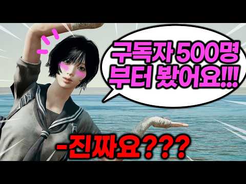 와...혜안채널, 완전 초창기 구독자 그녀 드디어 만났습니다ㄷㄷ