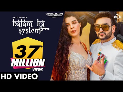 Balam Ka System