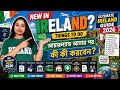 Things To Do After Moving To IRELAND 2026 আয়ারল্যান্ড আসার পর �