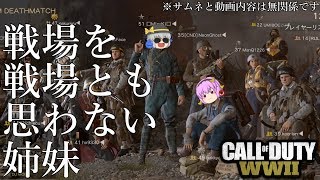 【Cod:WWⅡ】古明地姉妹がCoDの戦場にやって来た【ゆっくり実況・#1】