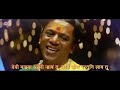 Lallati Bhandar Full Video Song
