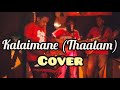 Kalaimane Cover Song AR Rahman