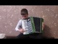 Юный виртуоз аккордеонист ЛЕВ 7 лет (частушка в обработке Бажилина Р ...