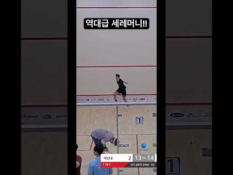 벽을 몇초동안 걸은건가??