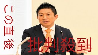 9条自衛隊明記案を批判　参政神谷氏「中途半端」