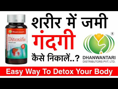 Unisex st. ditoxifie capsule, bottle, packaging size: 150 ca...