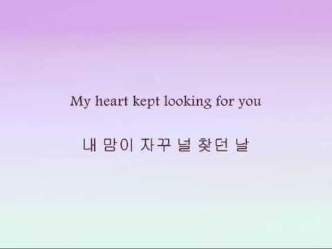 Ga-In & JoKwon - 우리 사랑하게 됐어요 (We Fell In Love) [Han & Eng]