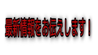 カマが話す〜最新情報や過去のクランなど〜 Part 2 【Kama】
