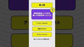 【ゲーム部活動中】キャッチコピーからゲーム当てられる？部員募集中🔥