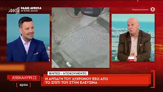 Video thumbnail image