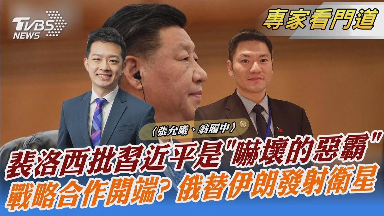 陸實彈軍演 不利兩岸經濟?翁履中:短期無影響