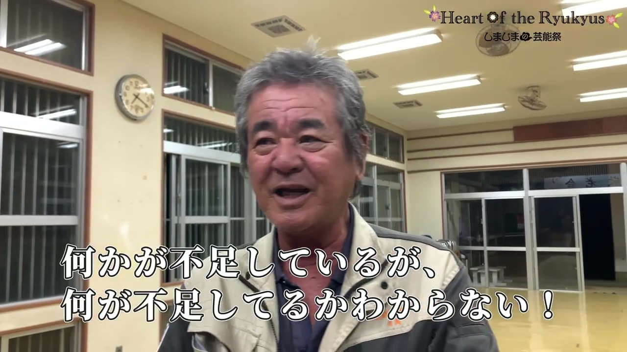 【宮古島市】川満棒踊り保存会｜棒踊り｜しまじまの芸能祭プロローグ川満棒踊り保存会