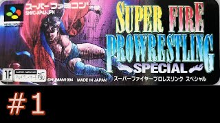 スーパーファイヤープロレスリングスペシャル ストーリー #1