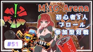 《MtGアリーナ/参加可能/ブロール対戦会/アップルサイダーズ/#51》マーベル！新デッキつくってきた！