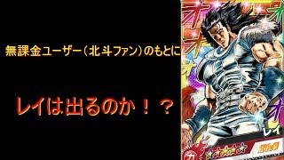 【オレコレ】レイが欲しい！！【ゆっくり実況】