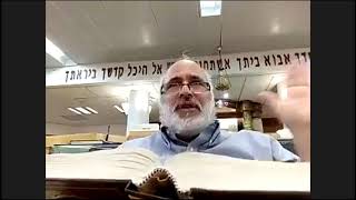 ספר ירמיהו - בירור עניין הנבואה ע"י טיול בספרי הנביאים (כ' באלול תש"פ)