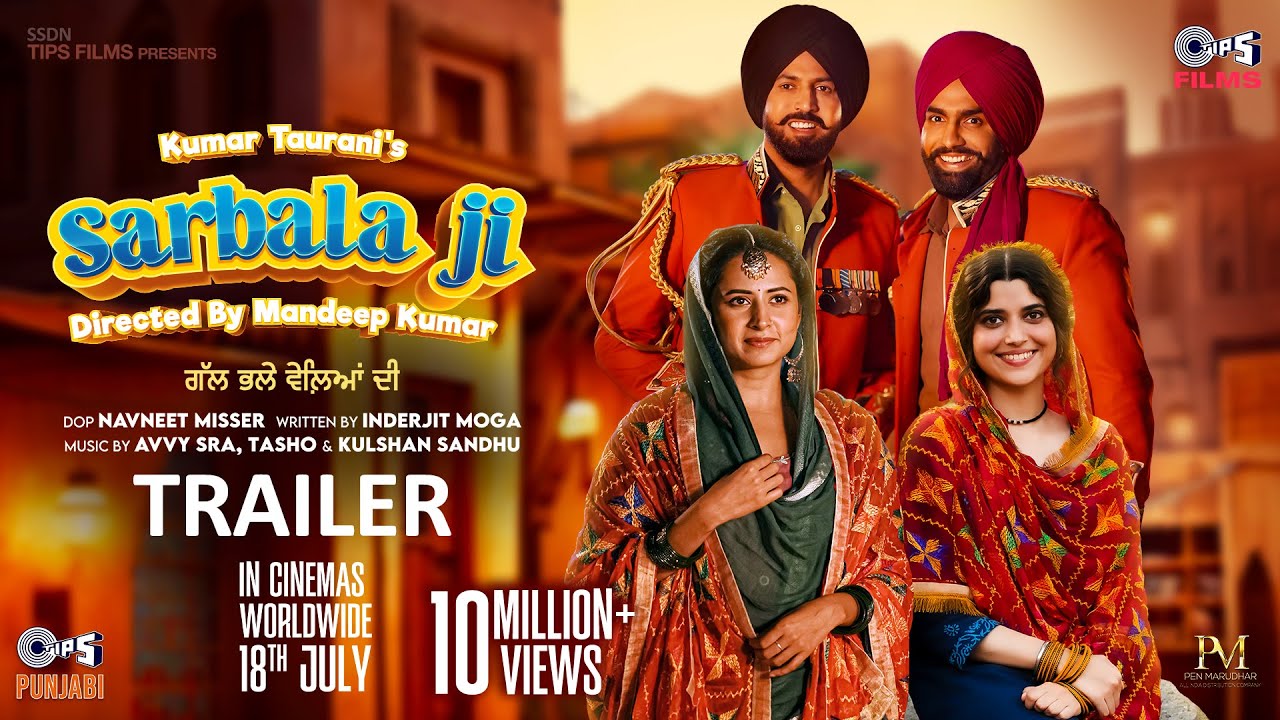 Sarbala Ji Trailer Thumbnail