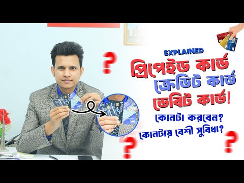 Master the Difference Between Prepaid and Credit Cards Today