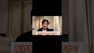 国民民主党玉木代表　コロコロ変わる発言　財源あるのに#国民民主党 #玉木雄一郎 #減税 #政治