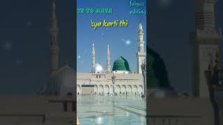 Download lagu Jumma special status apni behan Se Bole Umar full screen WhatsApp status mp3