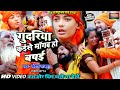 Video कमजोर दिल वाले देख नहीं पाएंगे ये नि