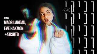 דביקי (Maor Landau, Eve Hakmon & ATISUTO Remix)