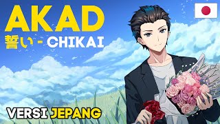 Download lagu Akad - Payung Teduh (VERSI JEPANG) 誓い | Andi Adinata Cover mp3