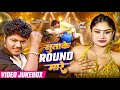 Video Non Stop Song 2026 Bhojpuri Video New Bhojpuri Song Bhojpuri Song 2026 Maithili Song