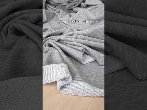 Ткань тринитка петля серый меланж, плотность 330 г/м2, Турция - фото 1 - id-p2703734071