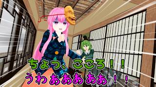 【東方MMD】こころ、バレる