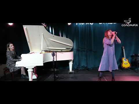 Ольга Водолажская, Анастасия Хижняк -  Mr Zebra (Tori Amos cover)