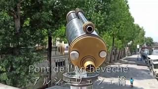 パリのお散歩 - 久しぶりのパリ - Paris promenade - Quartier Latin