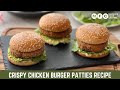 Crispy Chicken Burger  Patties Recipe |Homemade Burger 🍔 |Frozen Chicken Patty|Better then McDonald