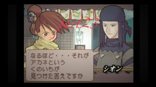 真夜中のサモンナイトpart23