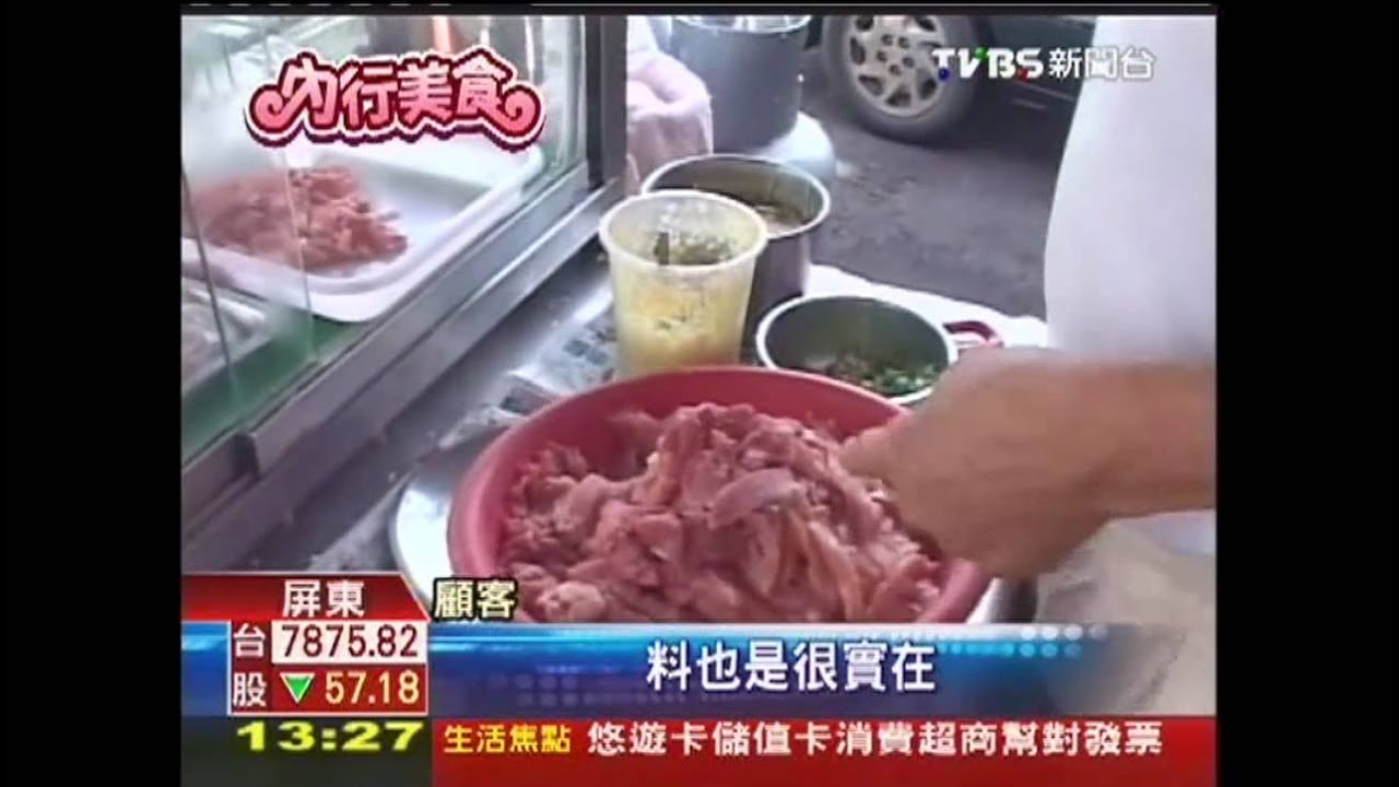 料多價廉取勝！　50年魯麵飄香熱賣