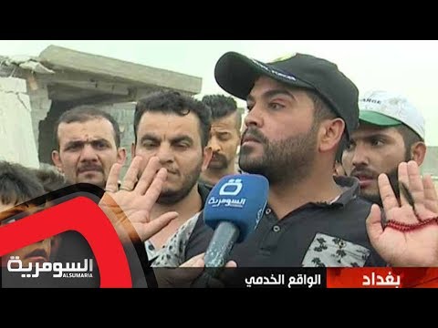 شاهد بالفيديو.. العشرات من اهالي الزعفرانية يتظاهرون للمطالبة بإيقاف هدم منازلهم