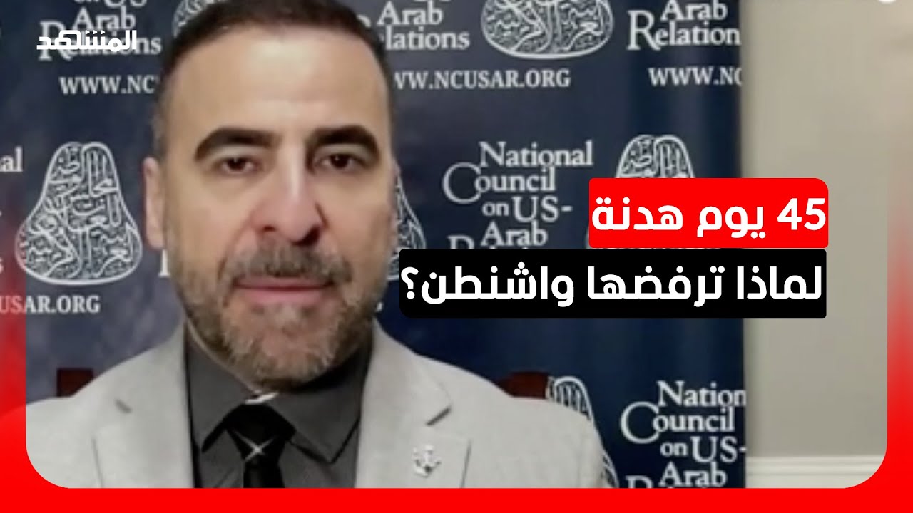 د. فادي حيلاني: التصعيد العسكري مستمر والهدنة صعبة رغم التحركات الدبلوماسية