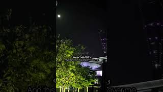 Download lagu WITH ENGLISH LYRICS زايد بن صابر - بس وينه mp3