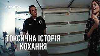 Токсична історія кохання | Український трейлер | Netflix
