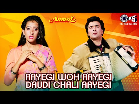 Aayegi Woh Aayegi | Anmol | Rishi Kapoor, Manisha Koirala | Lata Mangeshkar, Udit Narayan | 90s Hits