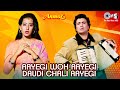 Aayegi Woh Aayegi Anmol Rishi Kapoor Manisha Koirala Lata Mangeshkar Udit Narayan 90s Hits