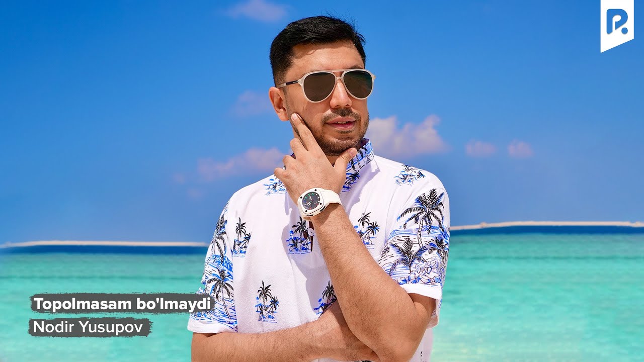 Nodir Yusupov - Topolmasam bo'lmaydi | Нодир Юсупов - Тополмасам булмайди