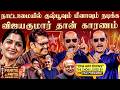 Pookie Vijayakumar Khushboo Meena Naataamai Bromance Sarathkumar Frame Fame Awards 2026