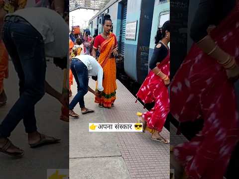 Hamre sanskar 😂😂😂Ani gop prank video/prank video/frank video/short video prank / comedy video