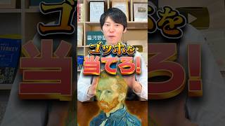 あなたは見破れるか・・・？