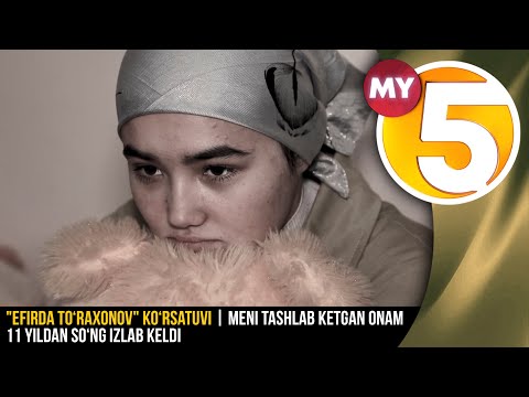"Efirda To‘raxonov" ko‘rsatuvi | Meni tashlab ketgan onam 11 yildan so‘ng izlab keldi...