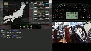 【ETS2】（ライブ）㈱桃山急送　Project Japan v0.4.2